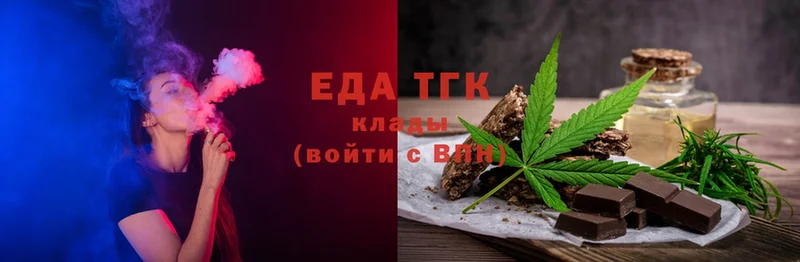 где можно купить   Дмитров  Cannafood конопля 