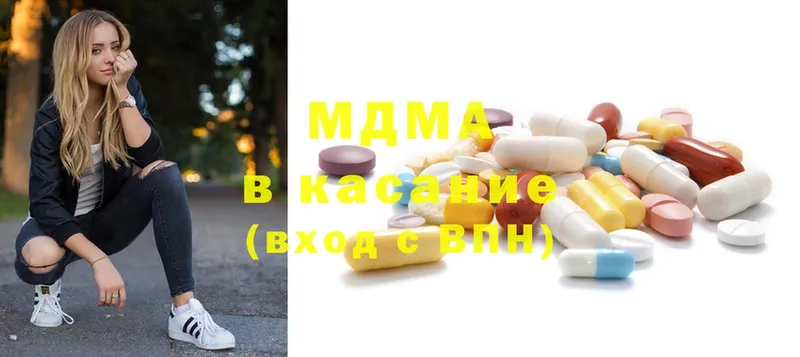 MDMA молли  Дмитров 